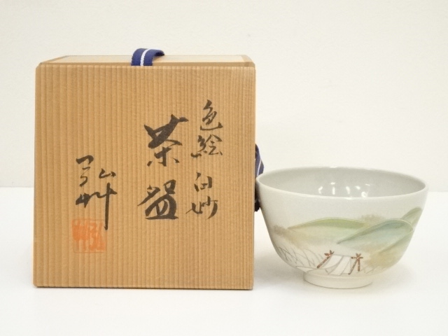 道具 ] - 道具 京焼 弘艸造 色絵白妙茶碗（共箱） | ネットショップ圭